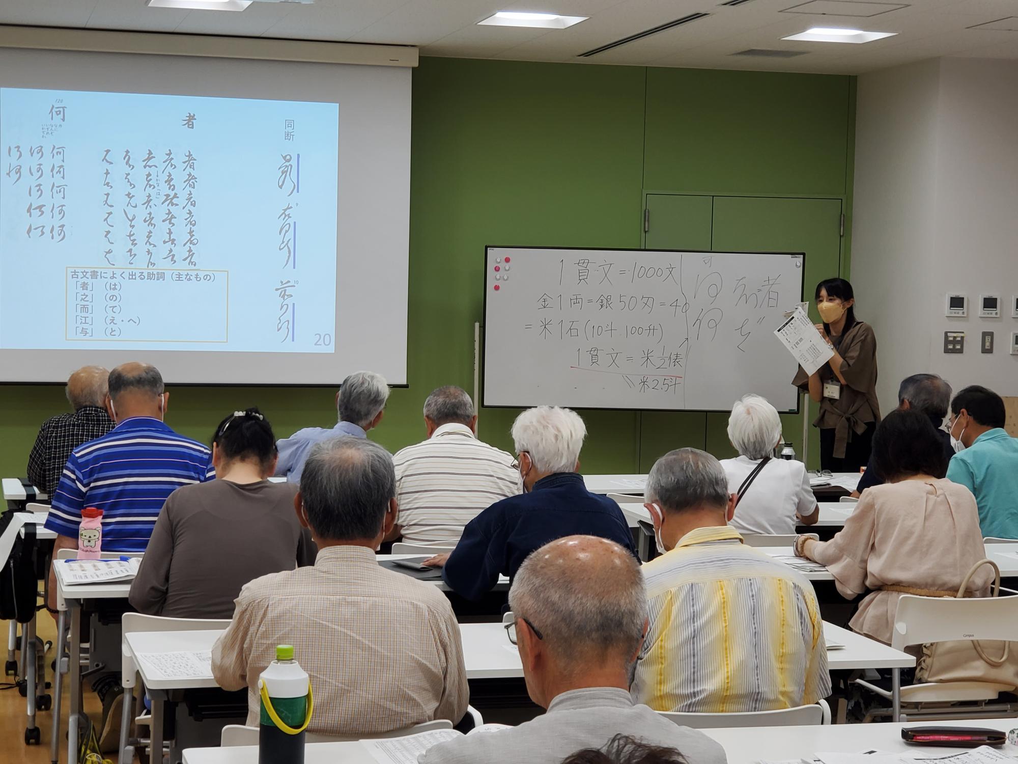 古文書講座入門編の様子
