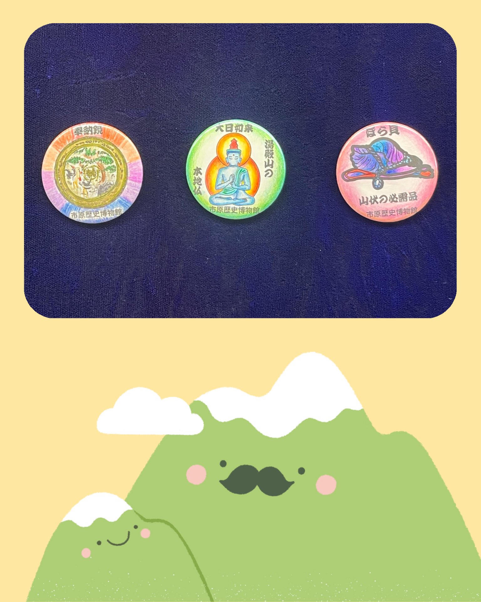 出羽三山缶バッジ