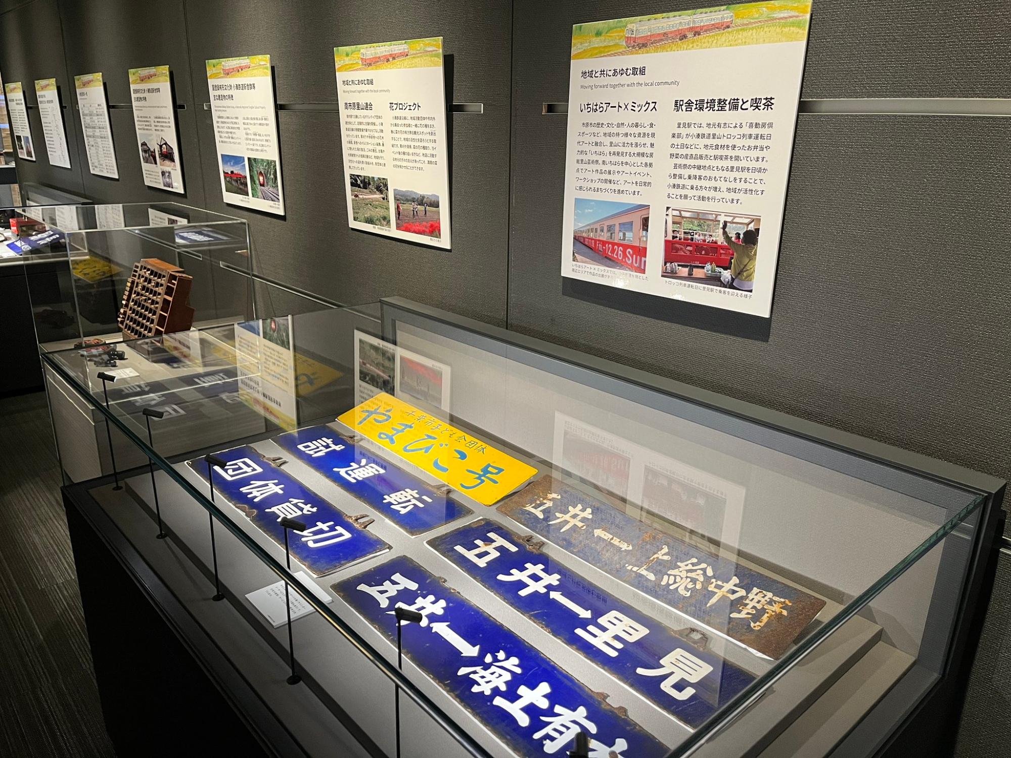展示室の様子