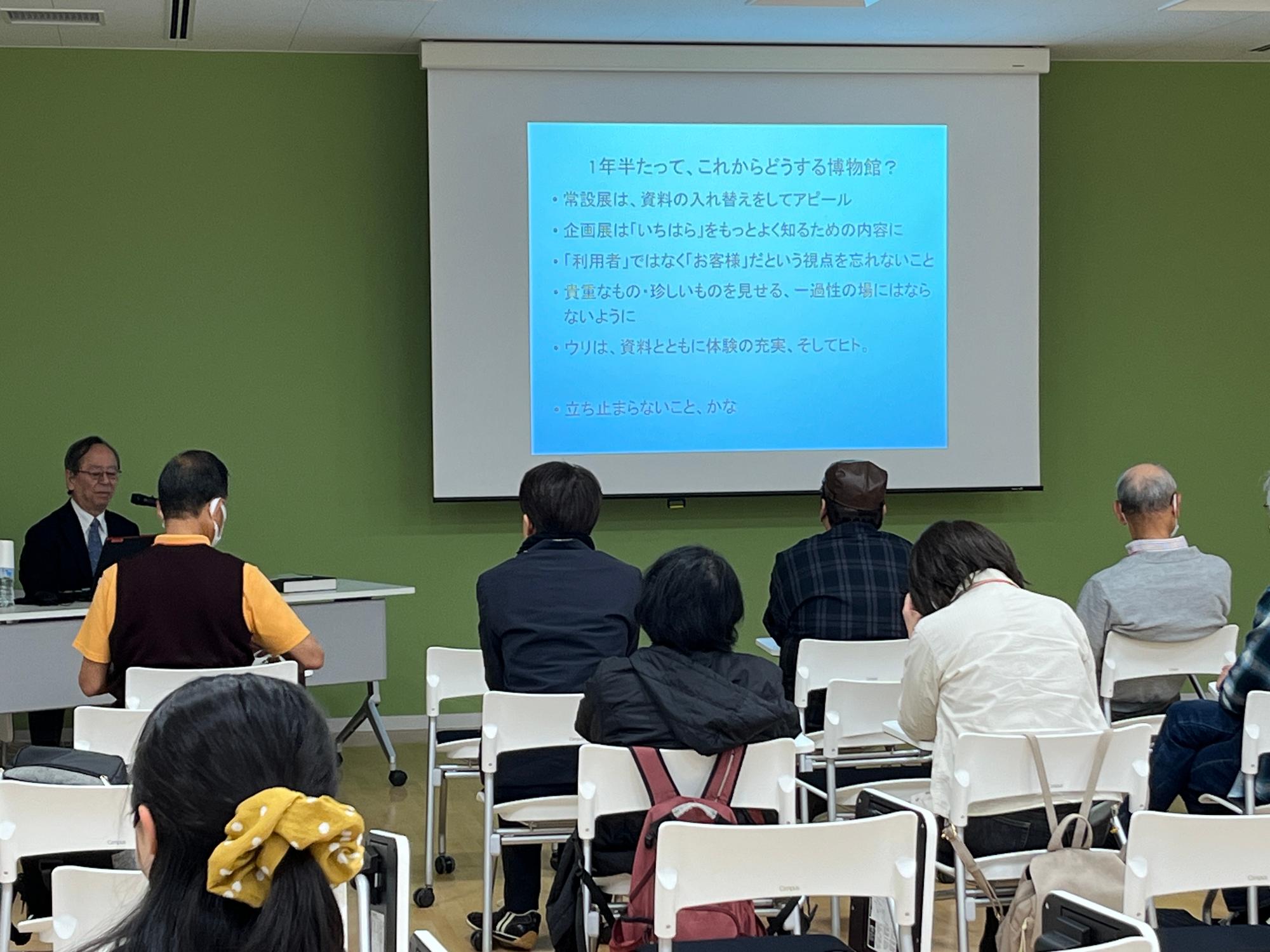 いちはら郷土学習講座の様子