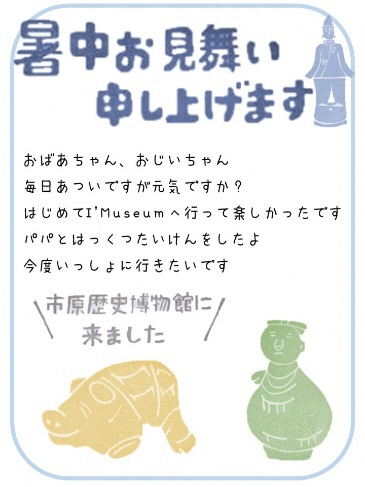 はがきづくり