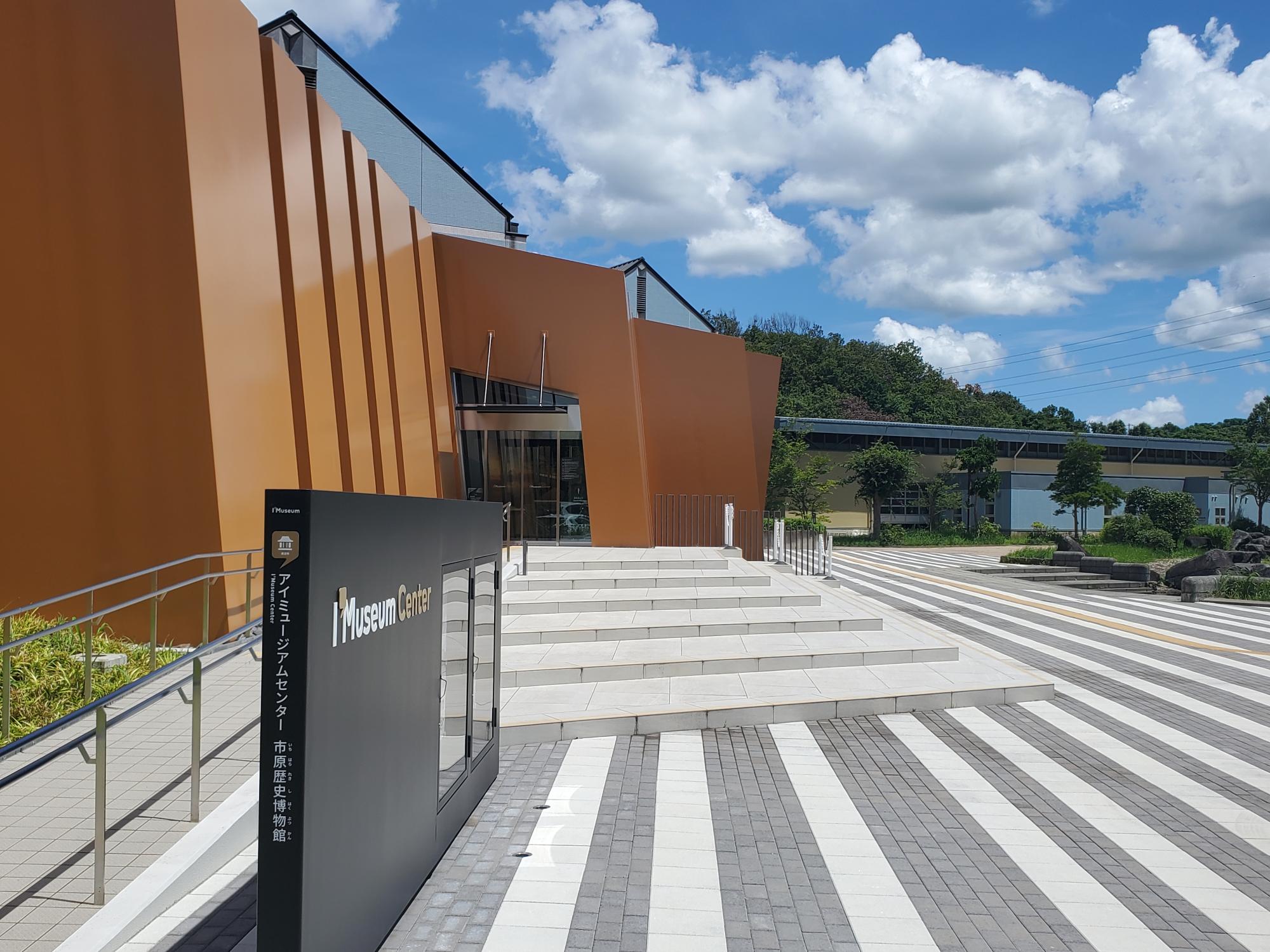 市原歴史博物館(ガイド付きで館内見学もします)