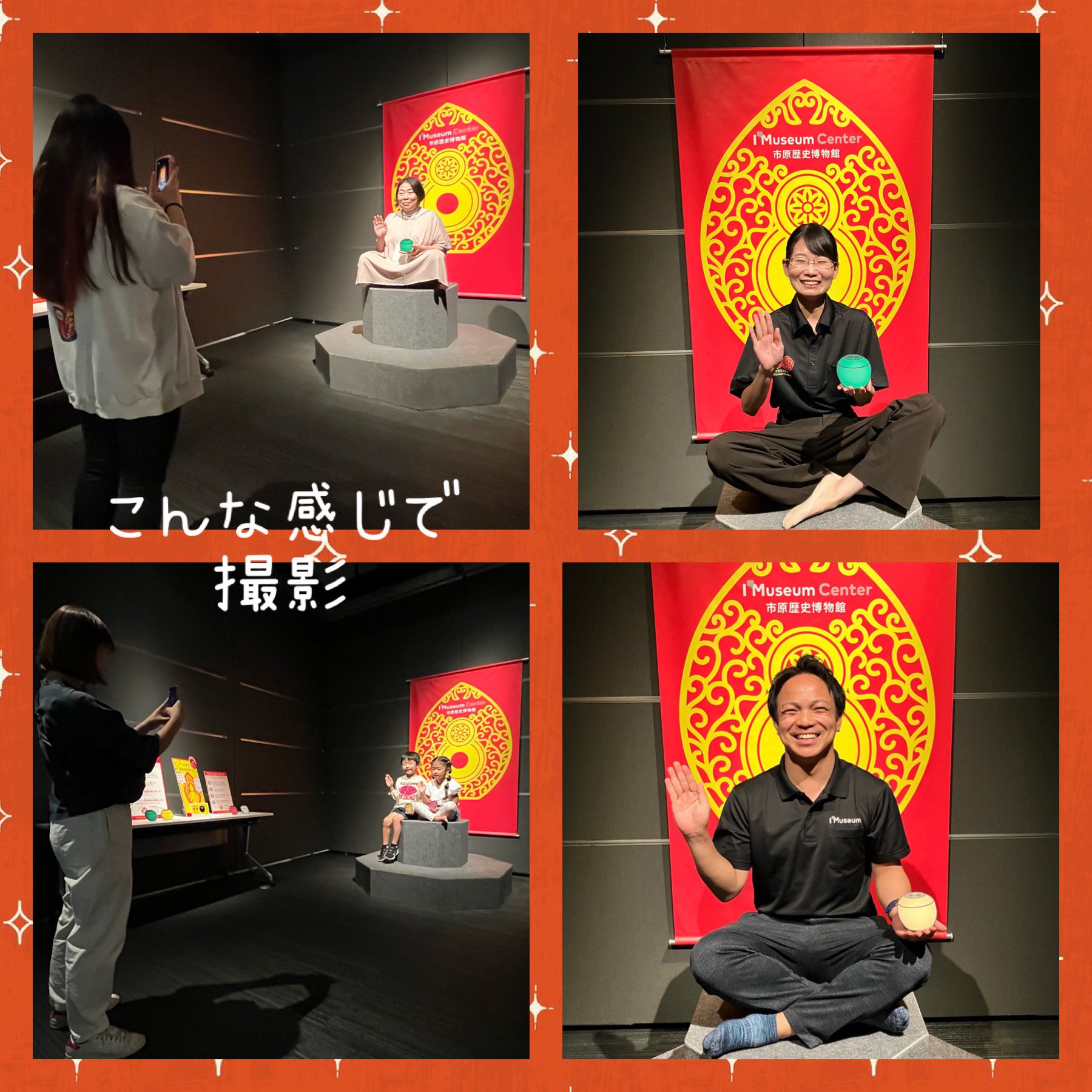 なりきり薬師如来の写真