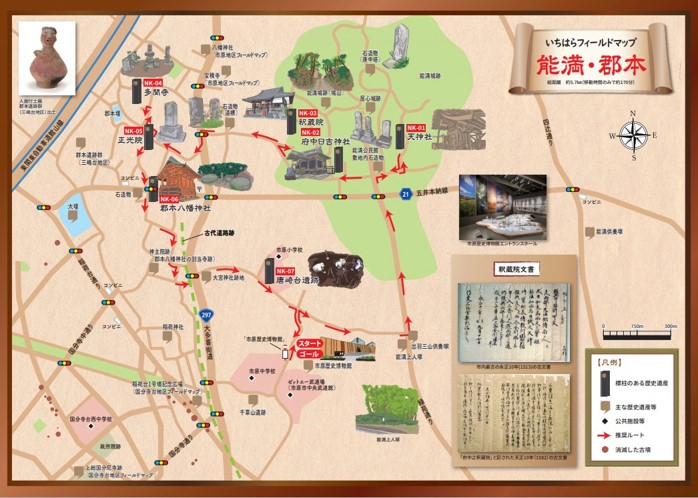 能満郡本地区フィールドマップ