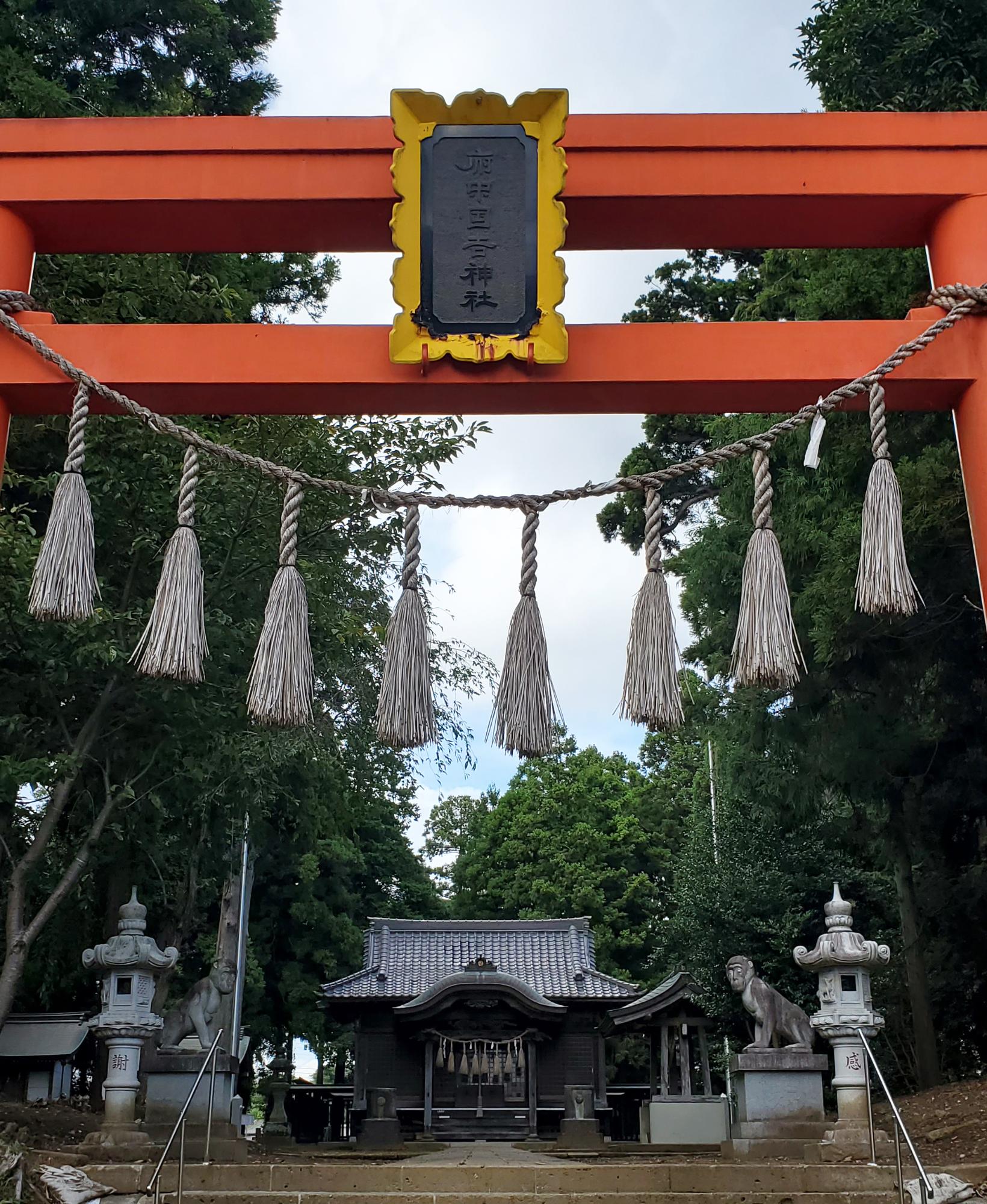 府中日吉神社の写真