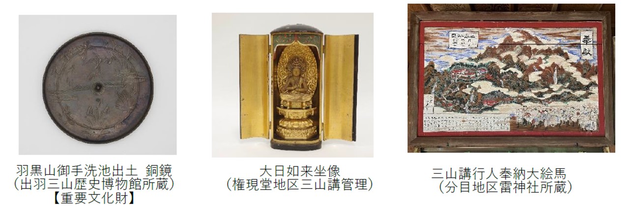 主な展示資料