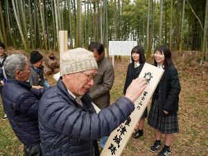 女子高生から標柱・案内板を贈呈された椎津七町会連合会の人達が喜んでいる様子の写真