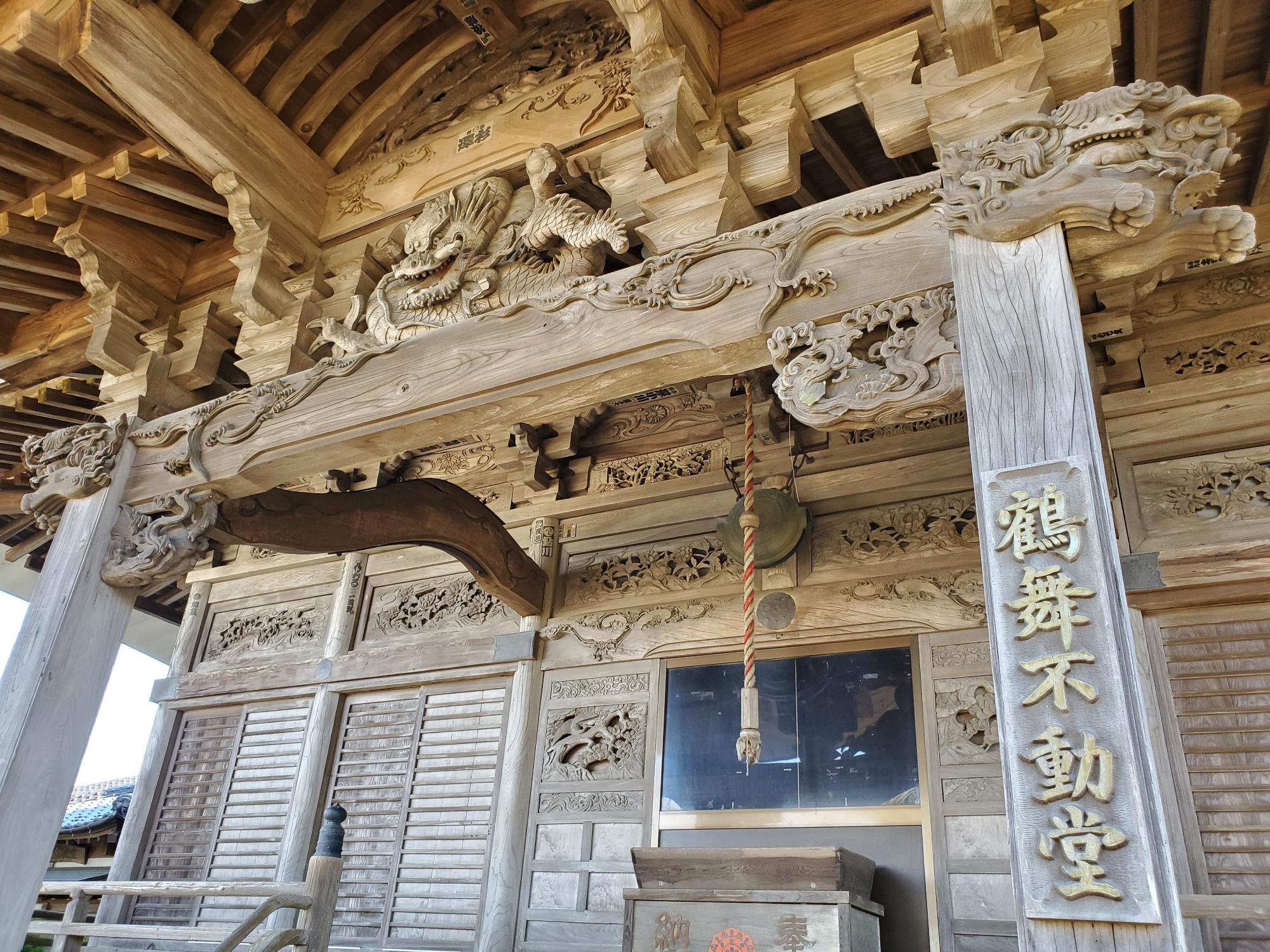 西蓮寺 鶴舞不動堂の写真