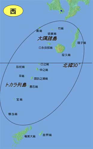 西:大隅諸島、トカラ列島を、大きな楕円形の点線で囲んだ地図
