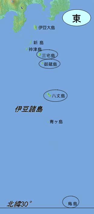 東:伊豆諸島の三宅島、御蔵島、八丈島、鳥島を点線で囲んだ地図