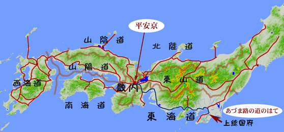 五畿七道図