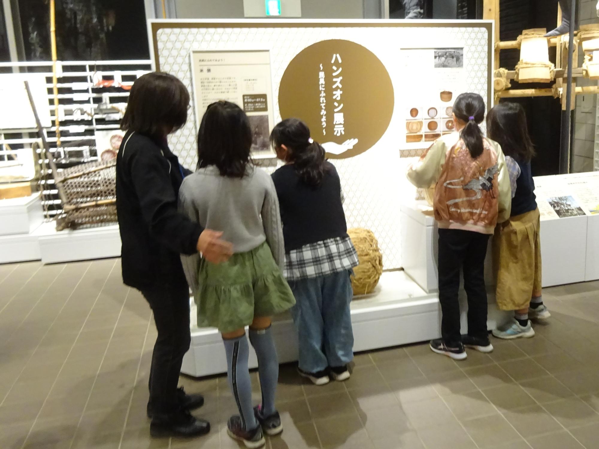 民族展示室見学