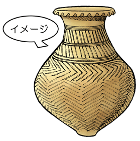花瓶の底を尖らせた様な土器に線の模様が入っているイメージのイラスト