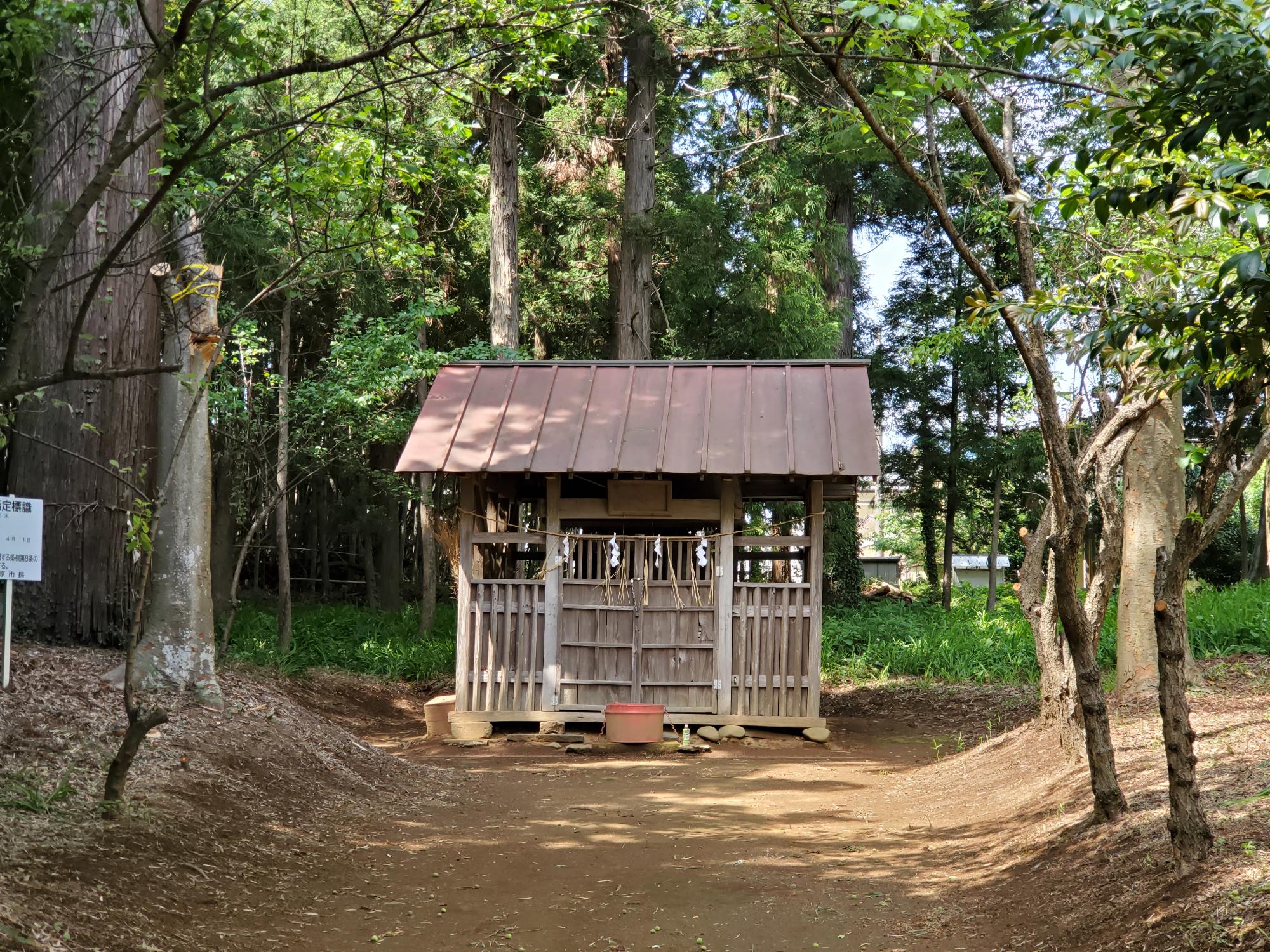 天神社の写真