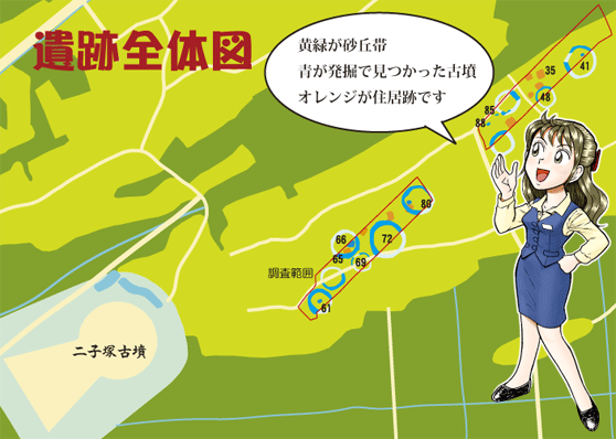 山新遺跡全体図
