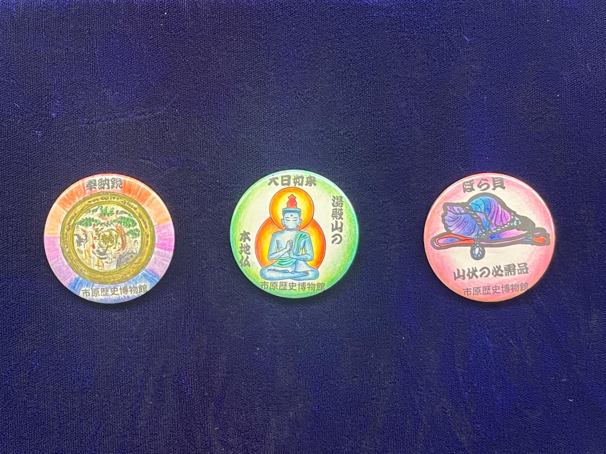 出羽三山缶バッジ