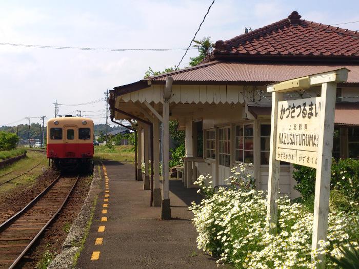 小湊鉄道上総鶴舞駅