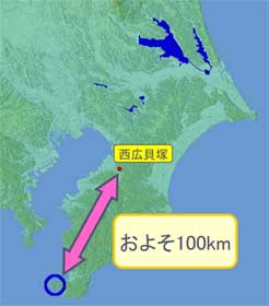 直線距離およそ100キロメートルの東京湾口と西広貝塚の位置を示した地図