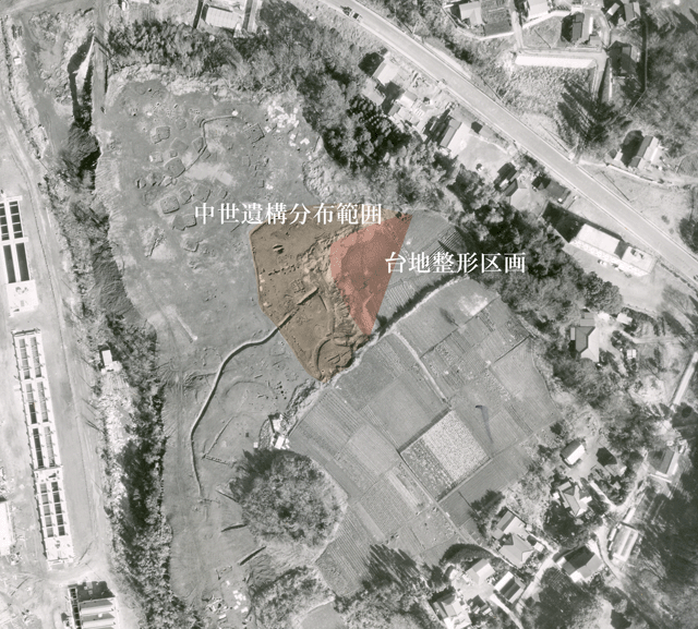 中世遺構分布範囲と台地整形区画 上空からの写真1