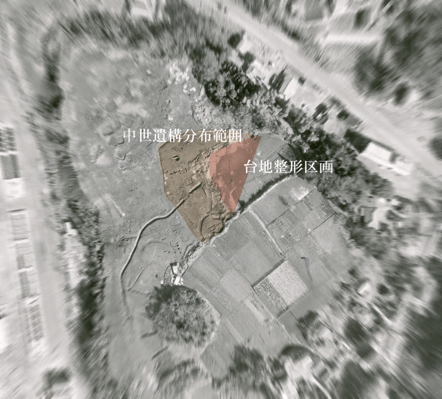 中世遺構分布範囲と台地整形区画 上空からの写真2