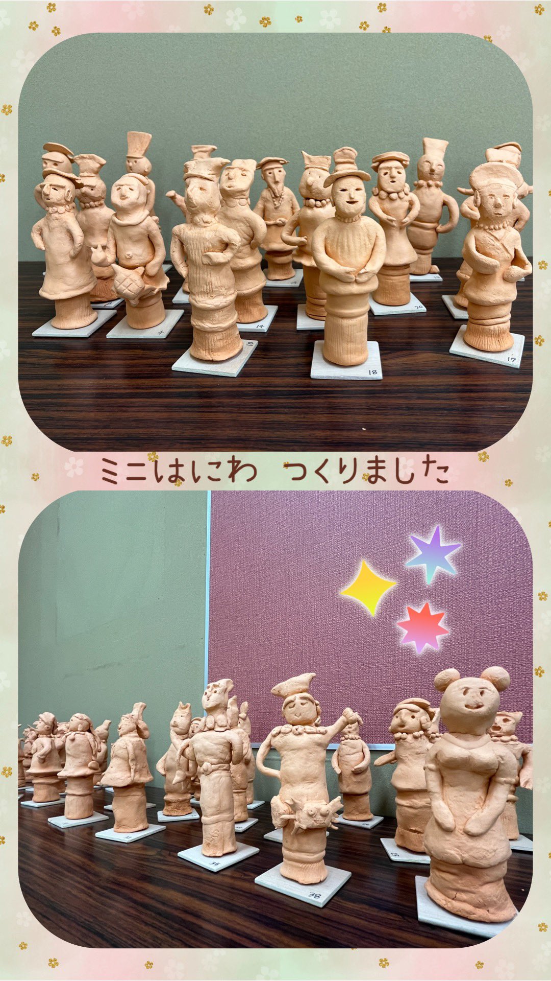 つくったミニはにわの写真