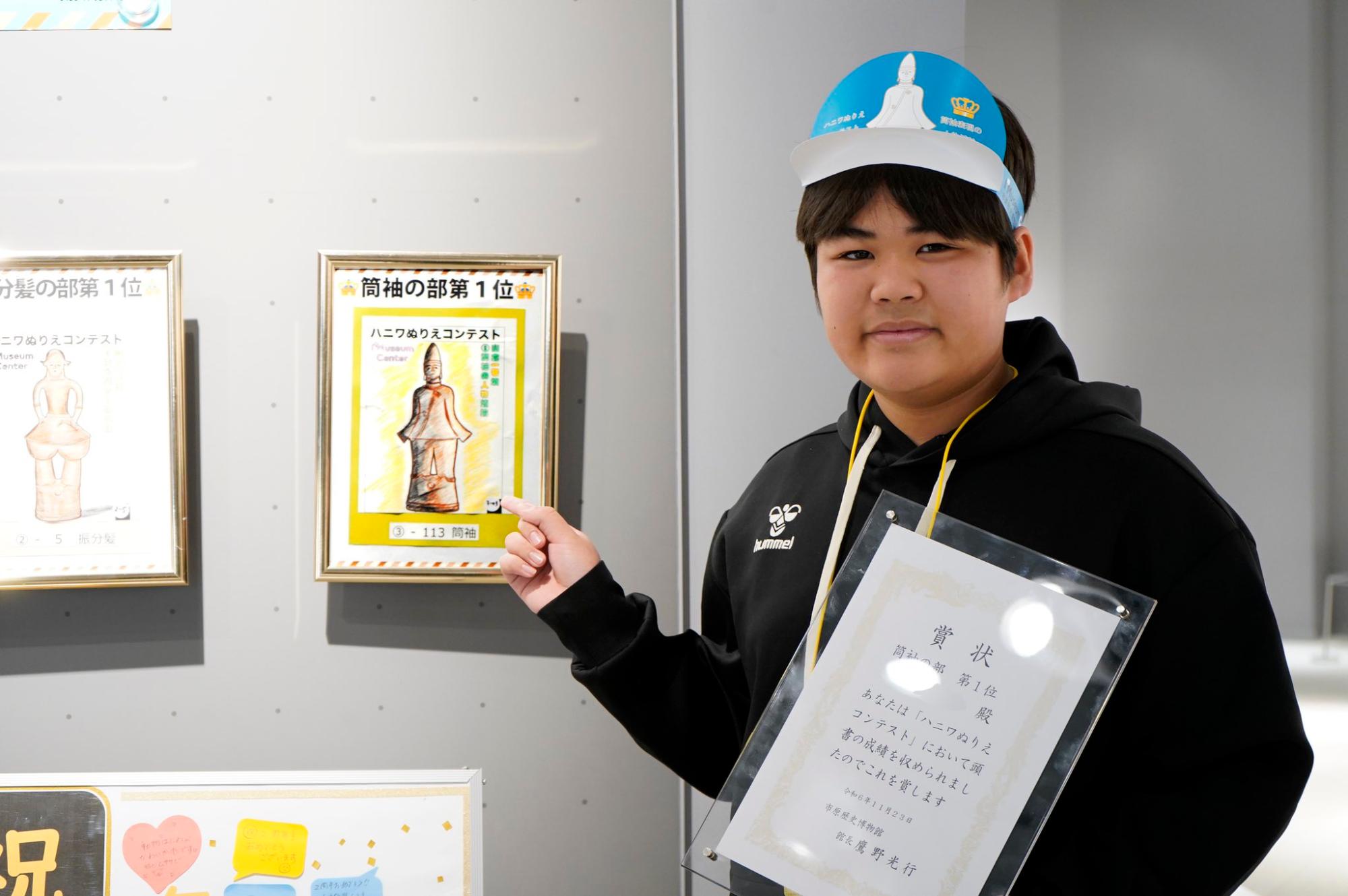 ハニワぬりえ受賞作品