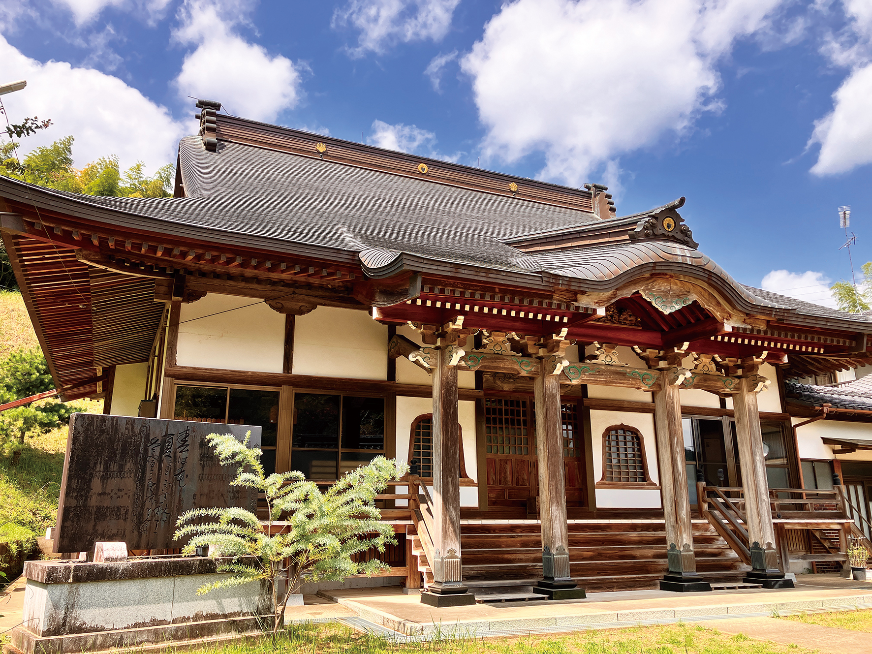長泉寺
