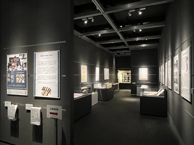 企画展「昭和の学校と戦争」の様子