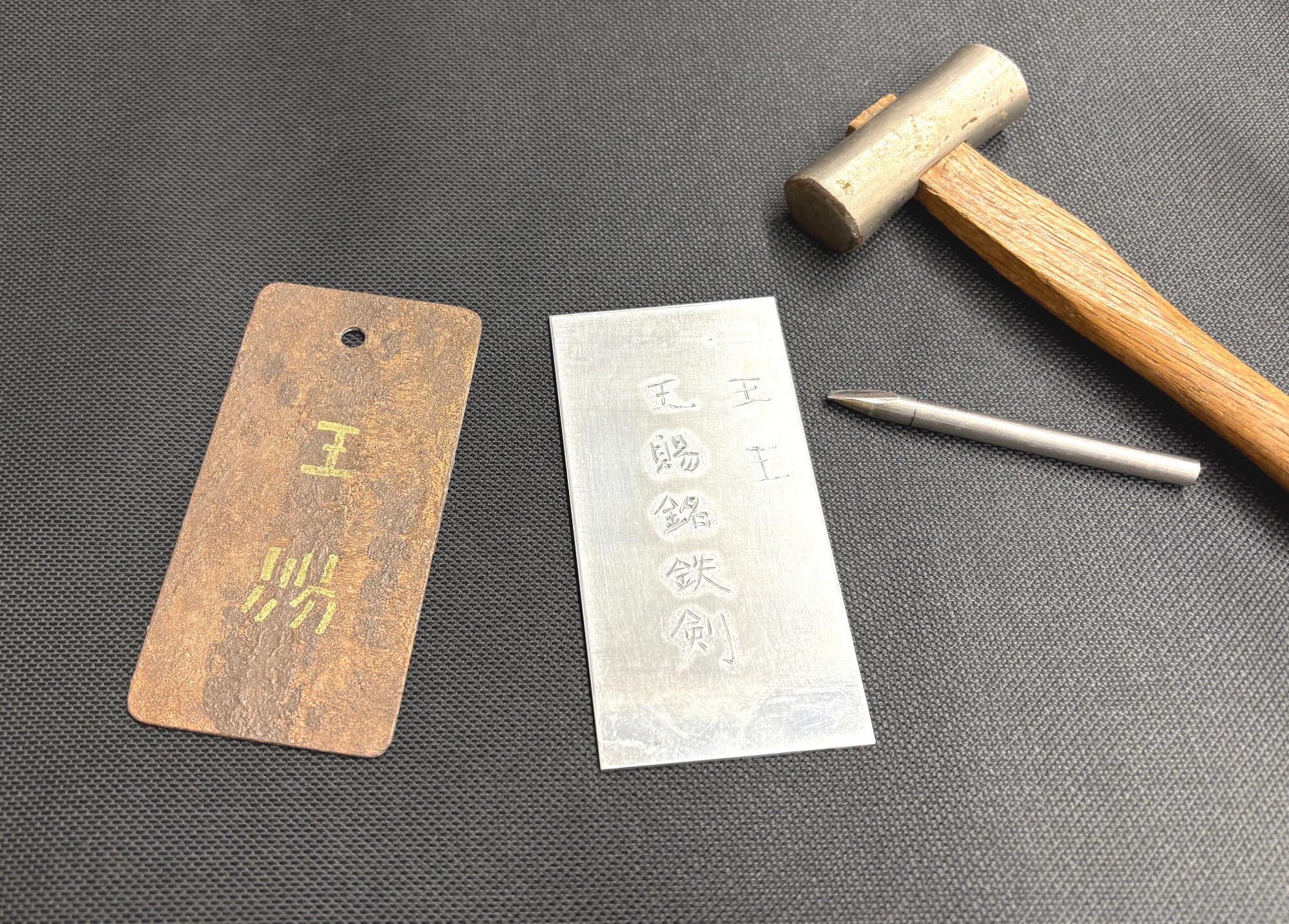 ネームプレートづくり