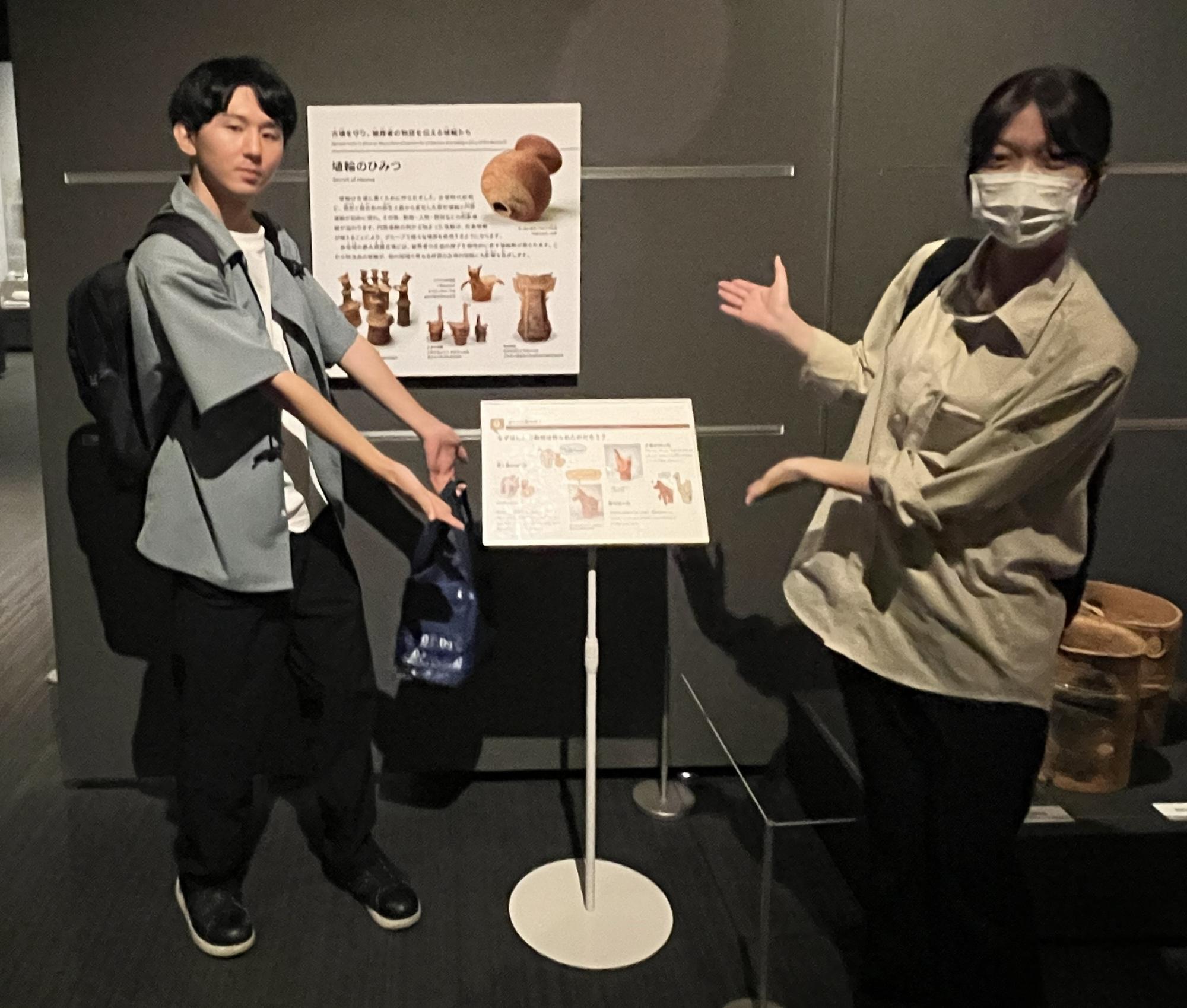 博物館実習生の写真