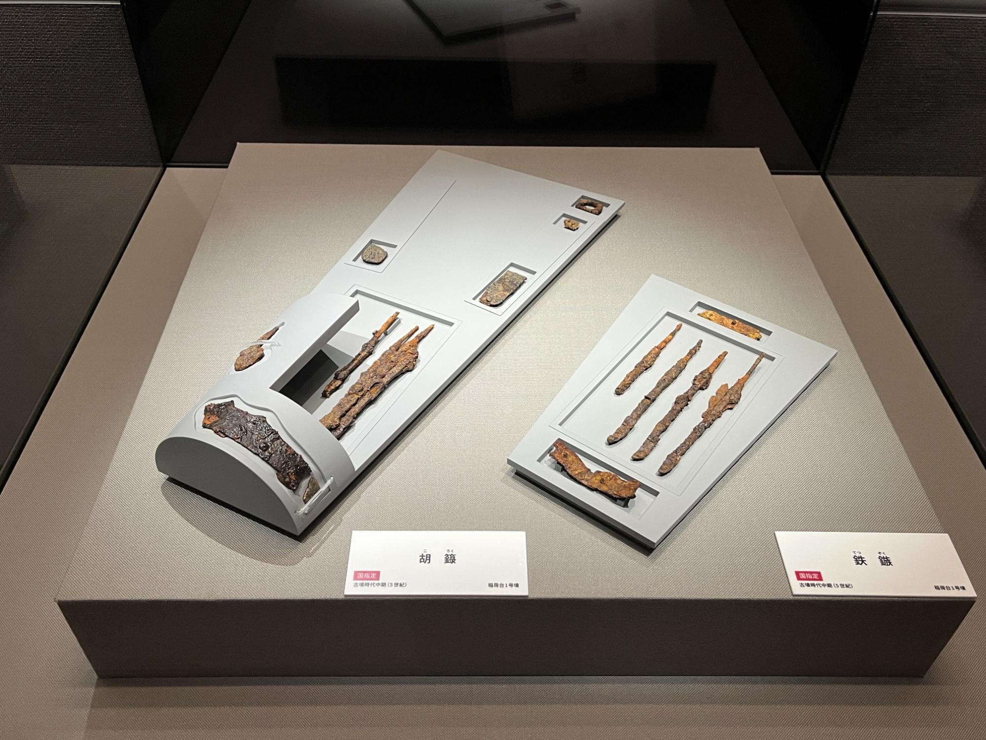 コロク・鉄鏃の展示写真