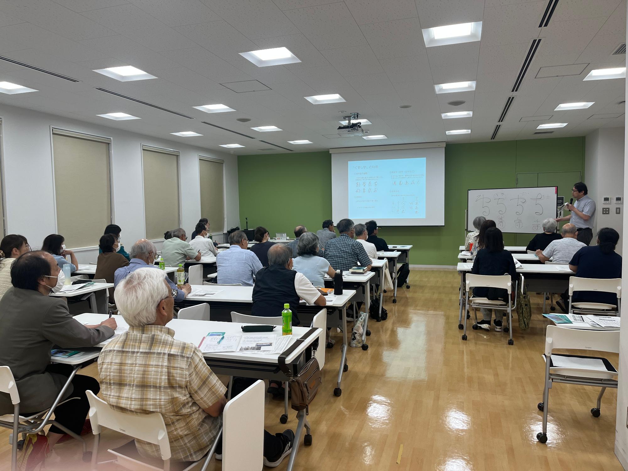令和7年度古文書講座入門編の様子