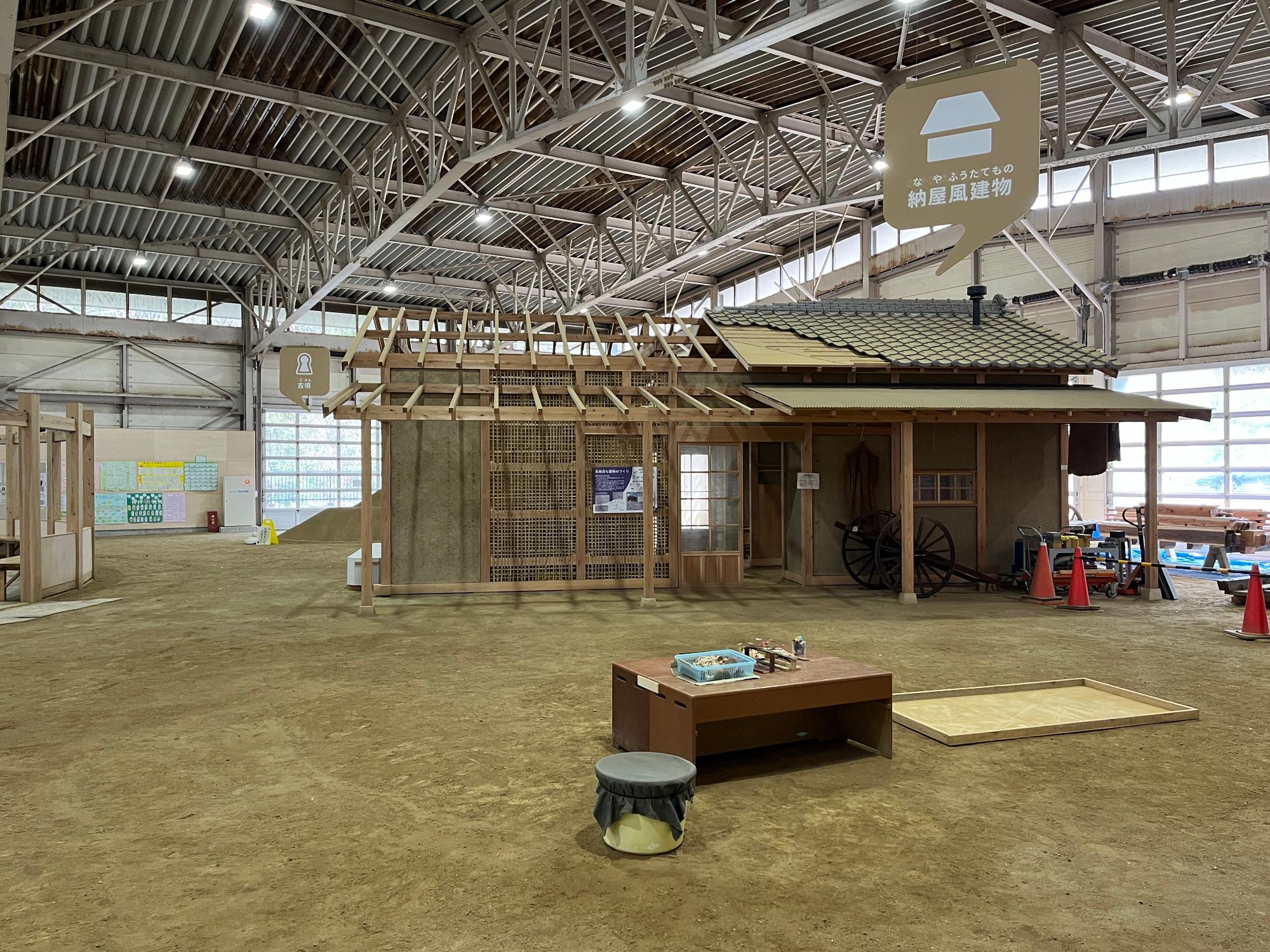 昔遊び体験の場所