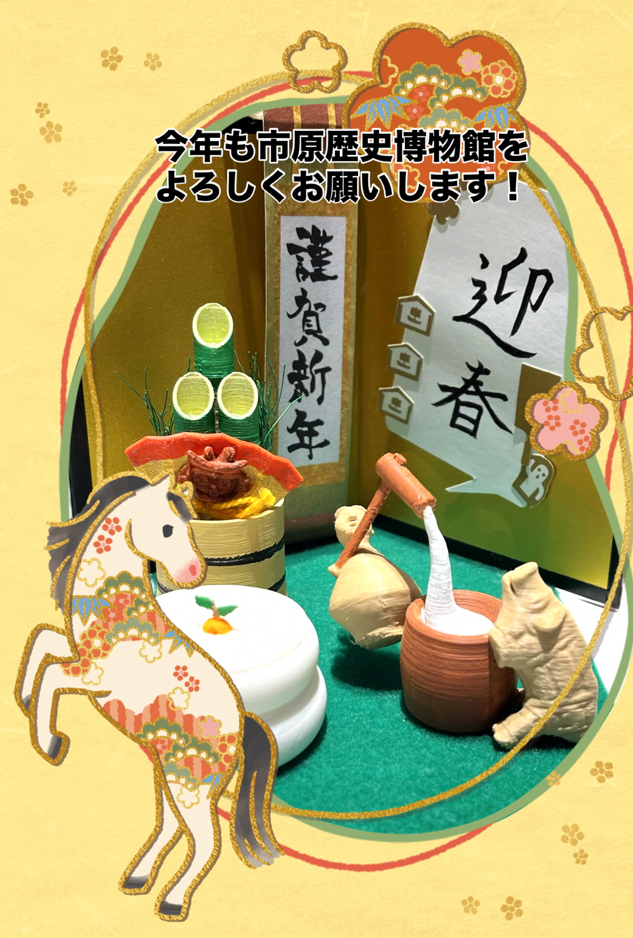 受付カウンターに置いてある文化財レプリカ