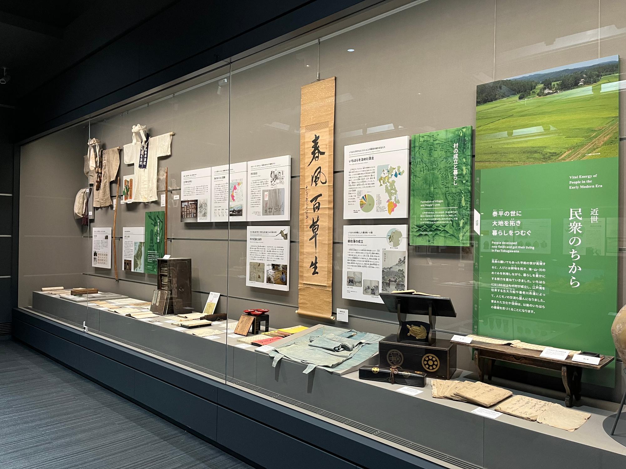 江戸時代の展示の様子