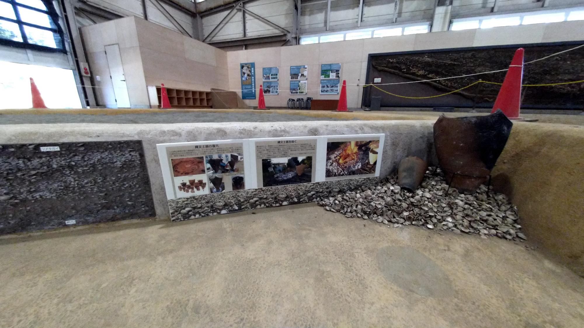 発掘現場の展示