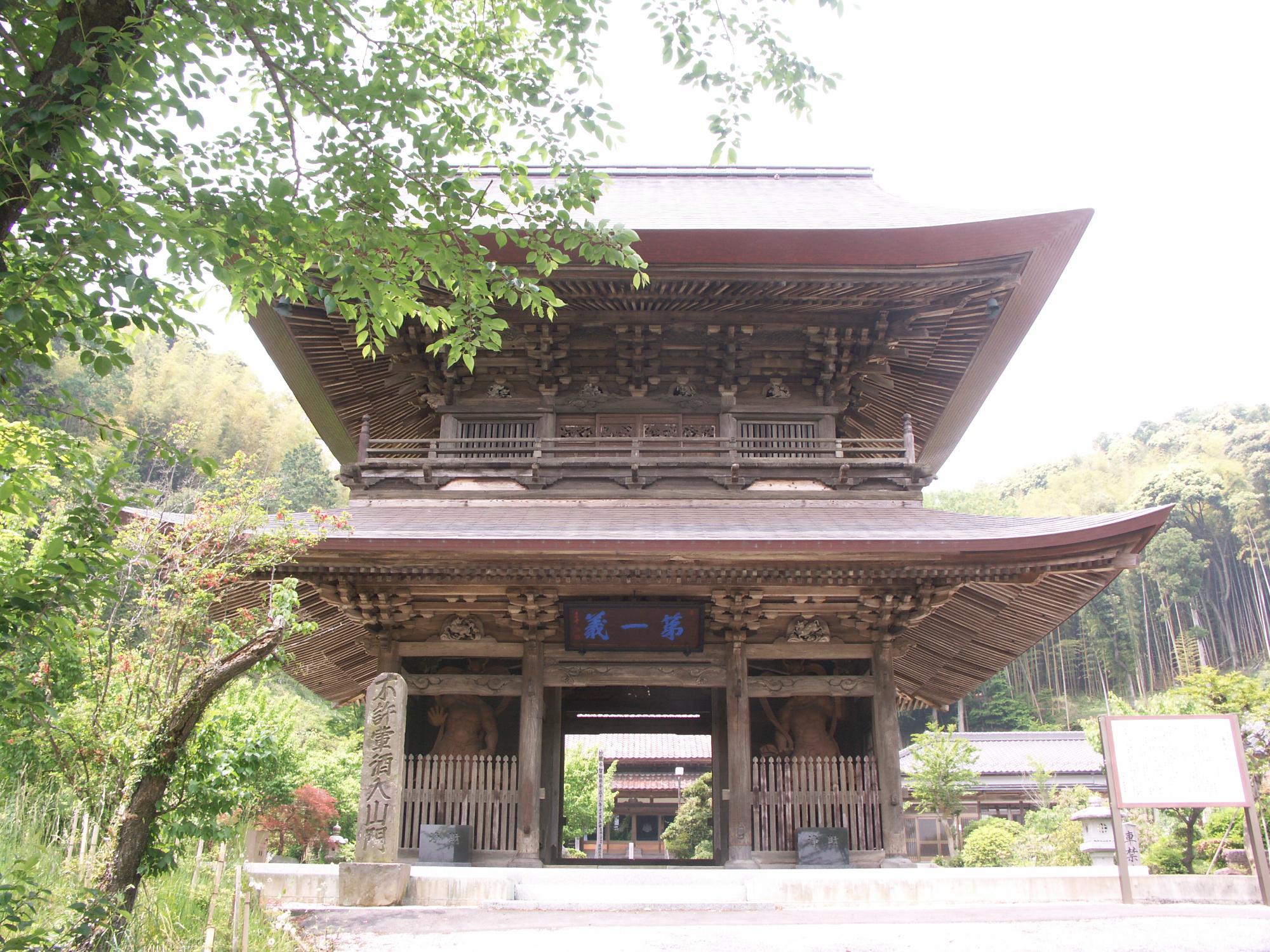 真高寺山門