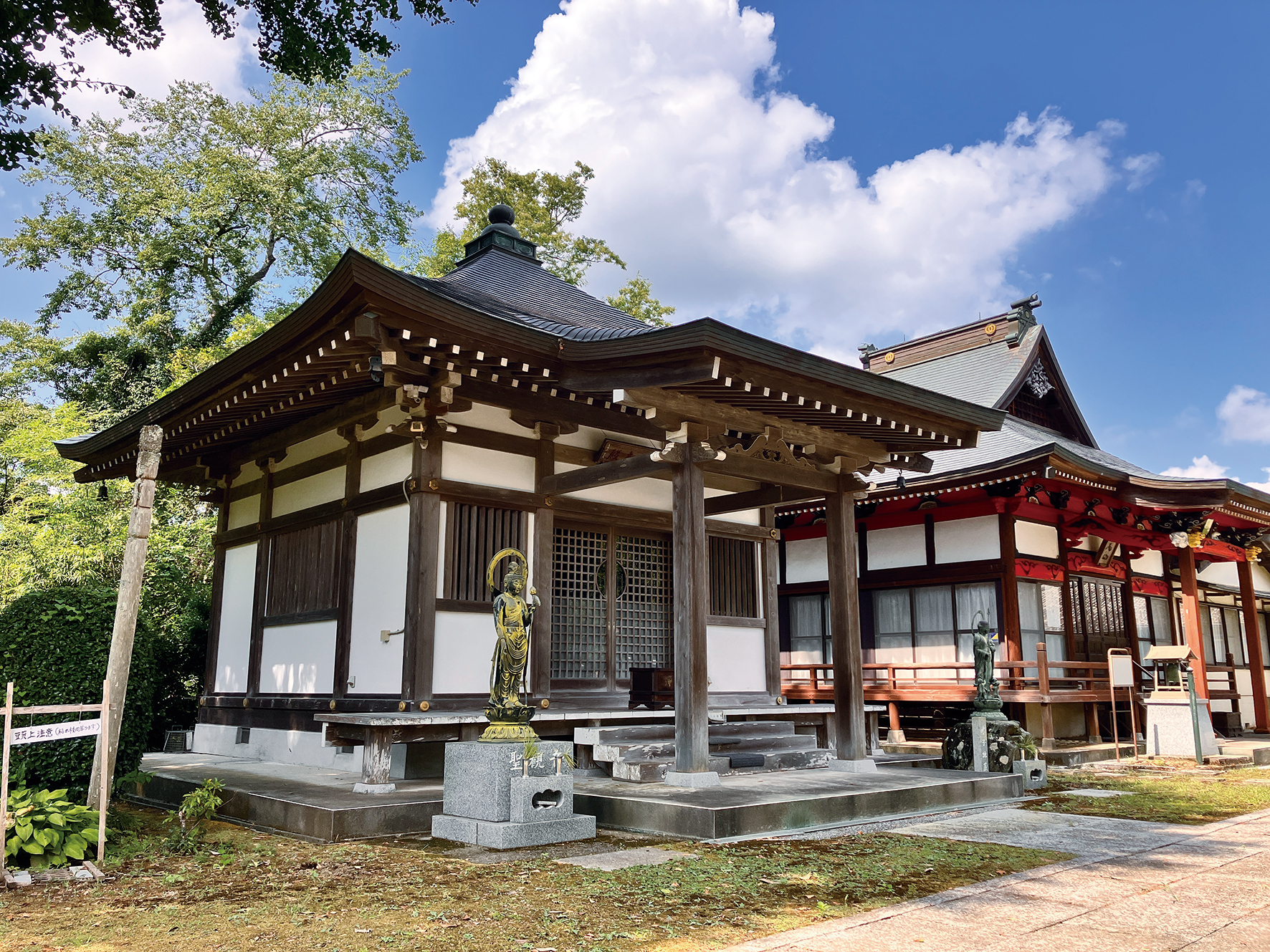 医光寺