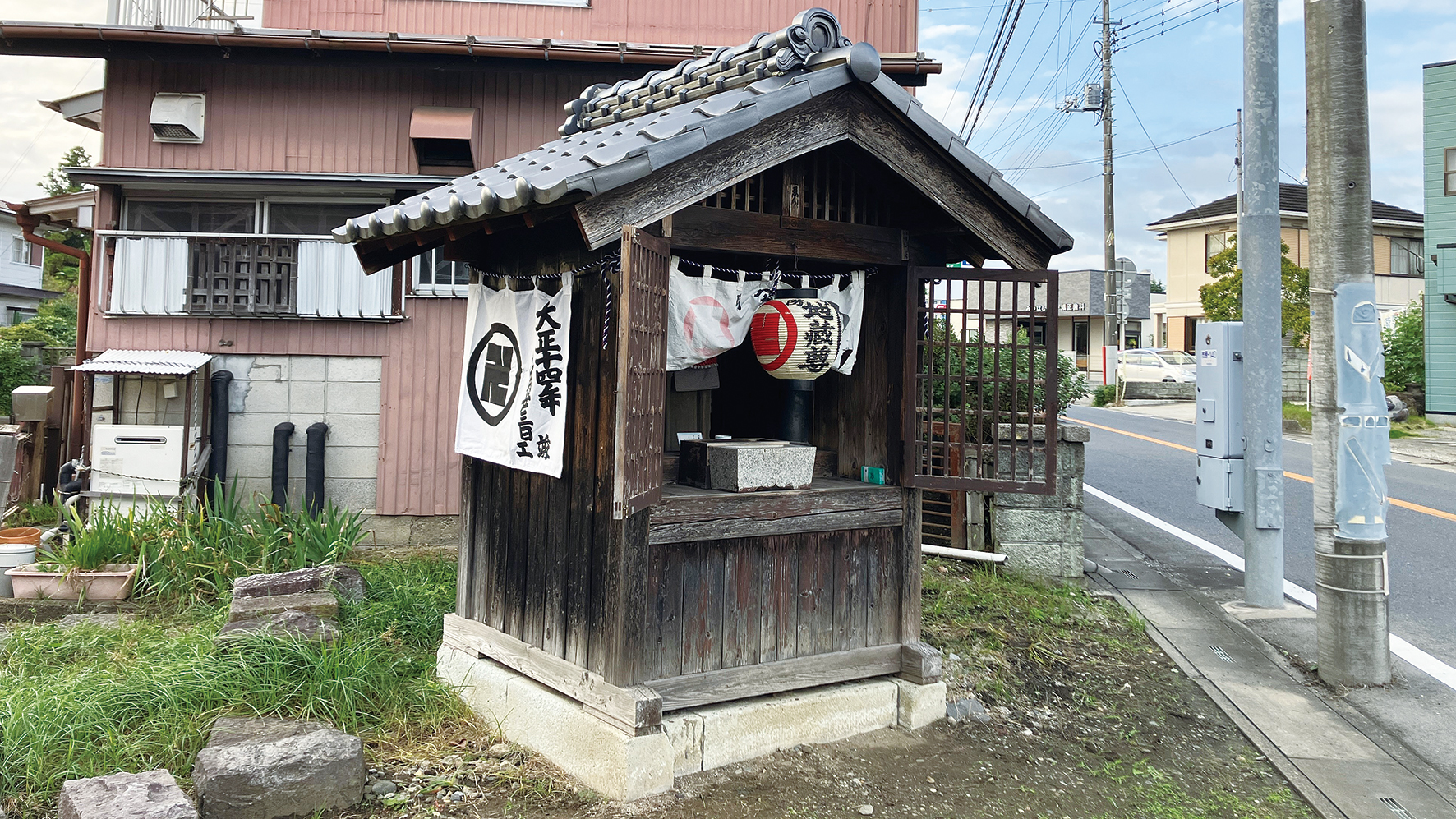 火防地蔵尊
