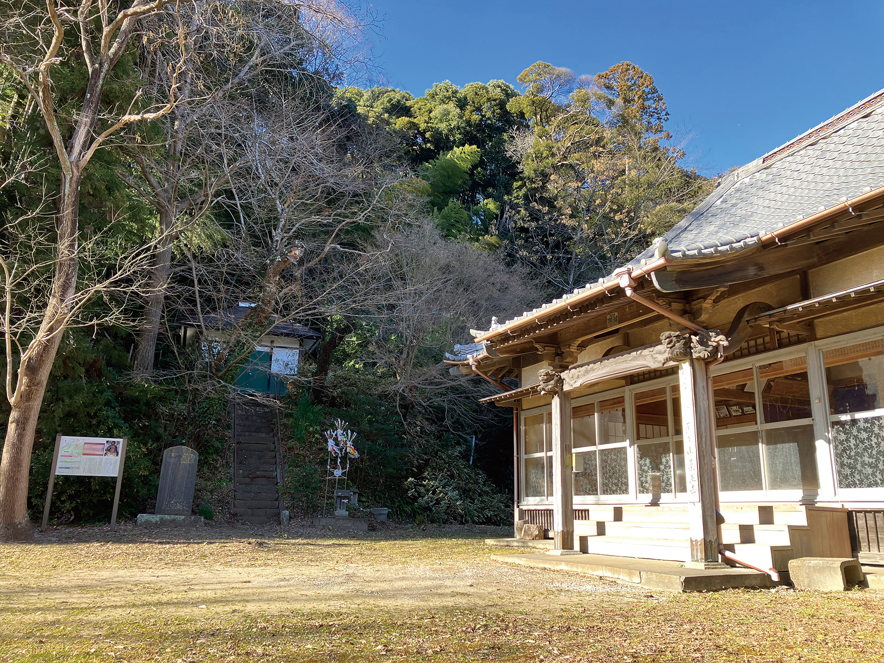 薬王寺