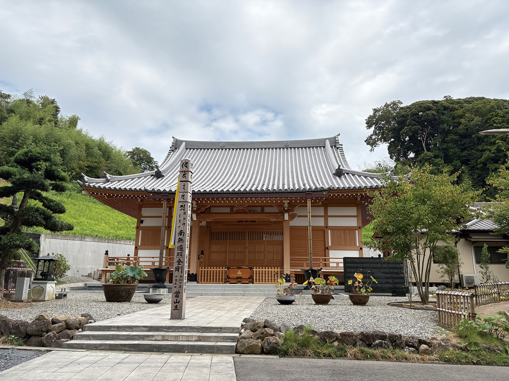 無量寿寺
