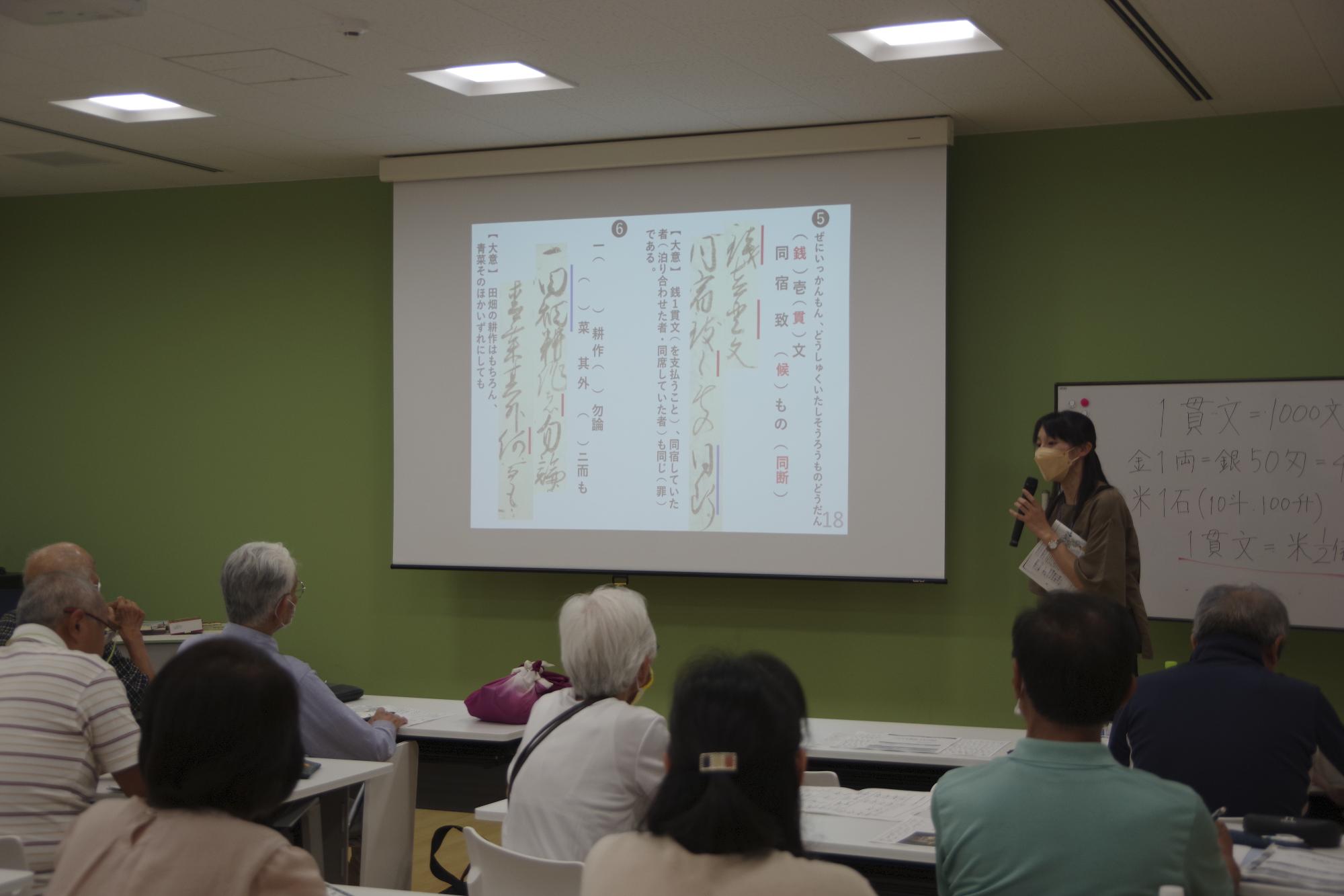 古文書講座入門編の様子