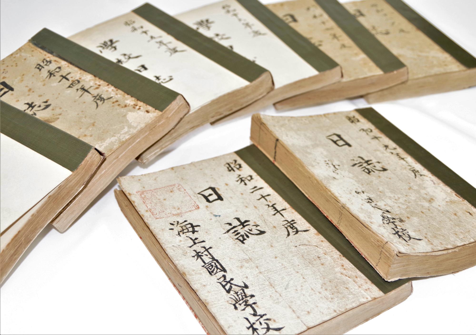 学校日誌（海上小学校）