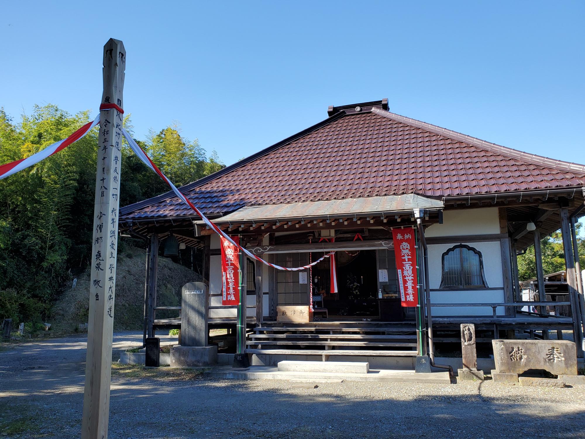 令和3年の御開帳（長栄寺）