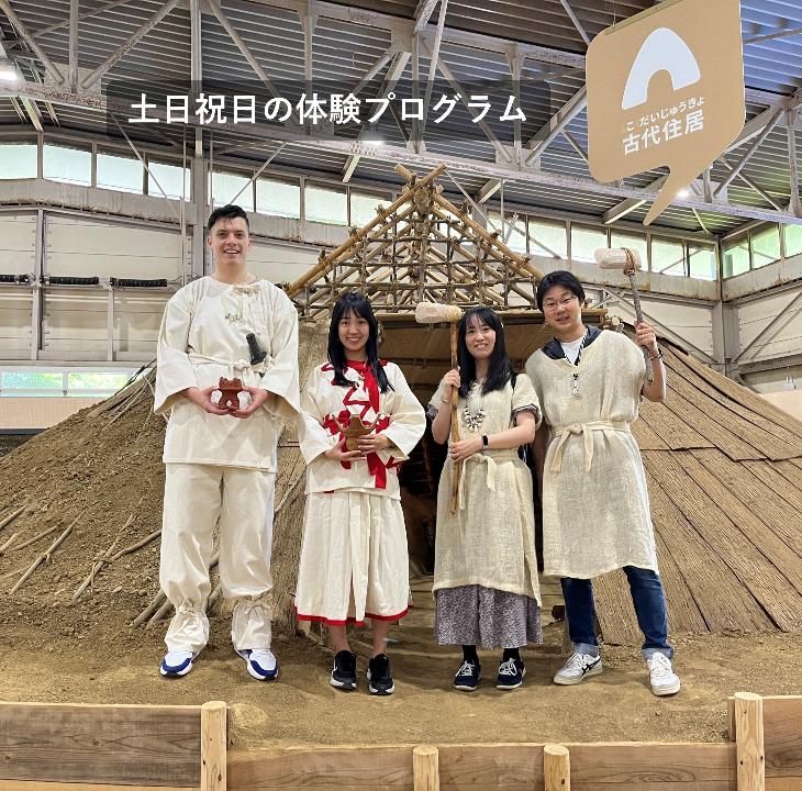 古代衣装体験の様子
