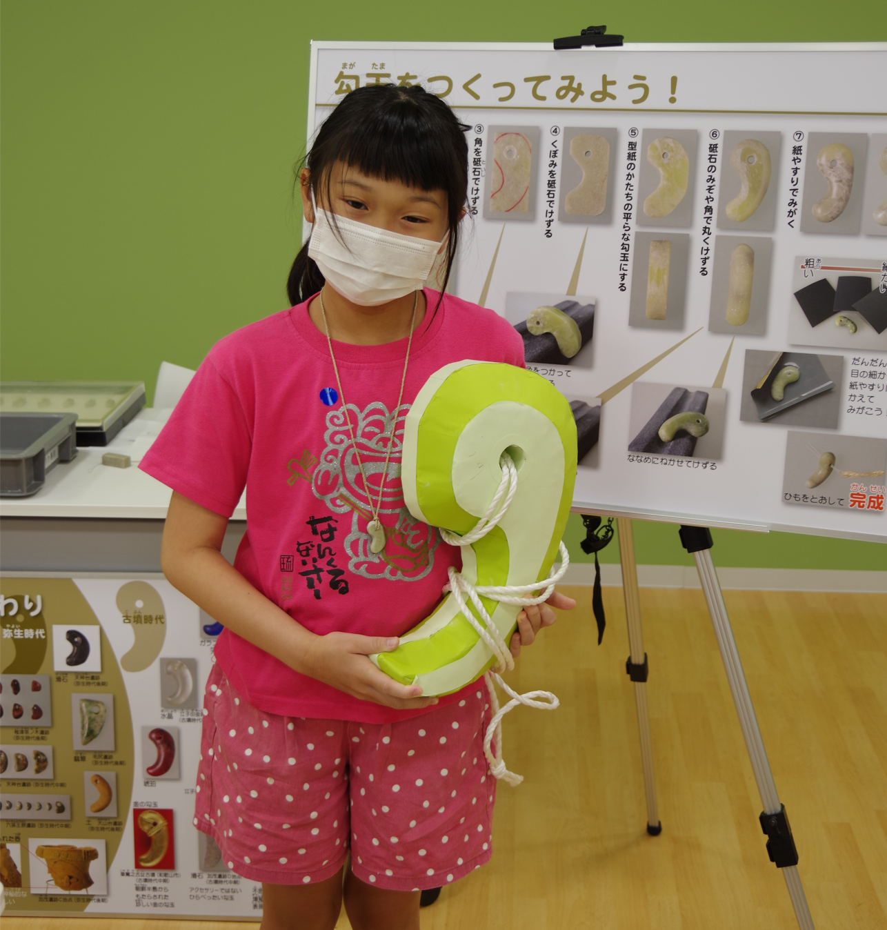 勾玉づくり(完成したよ）