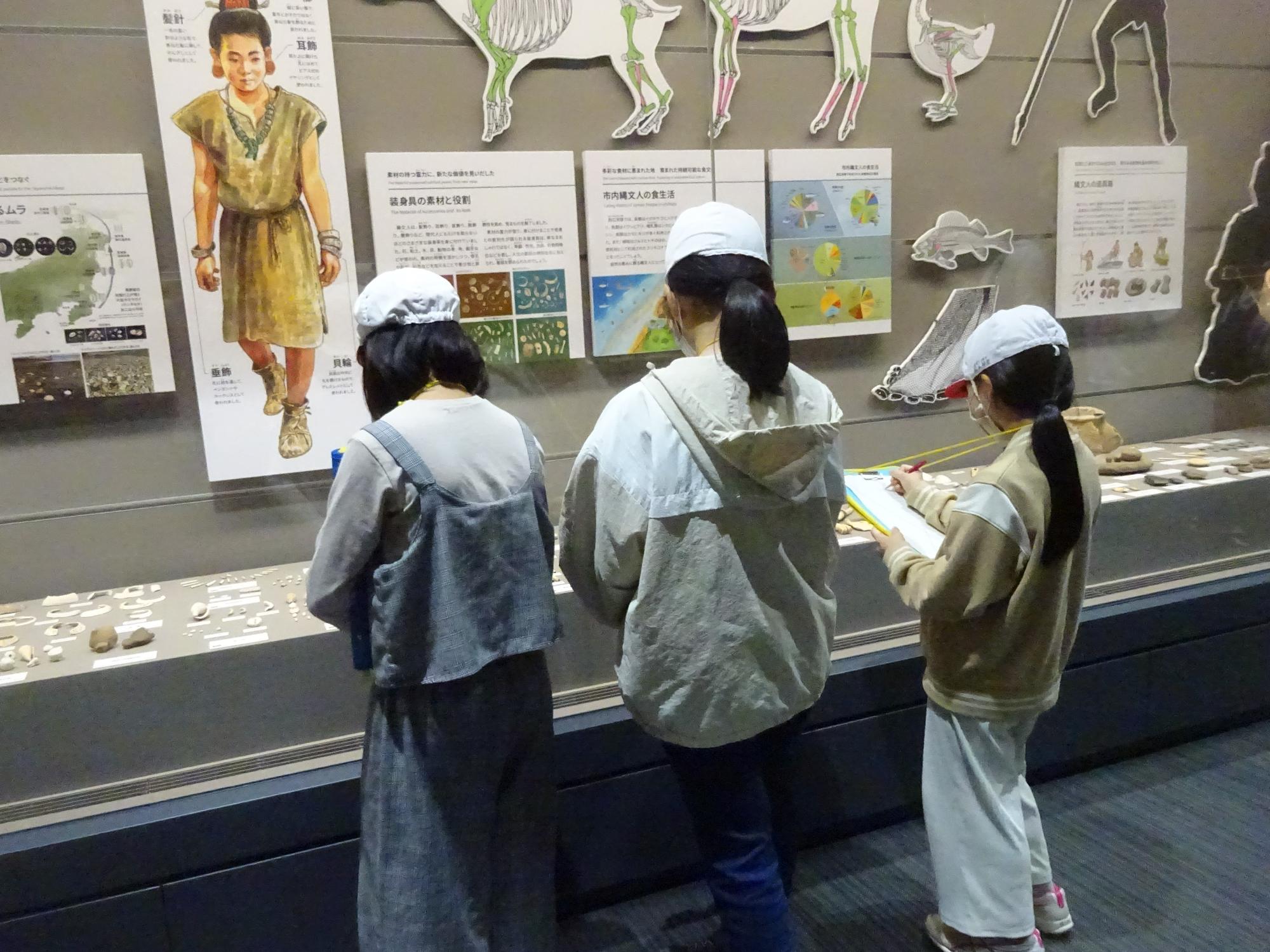 展示室見学