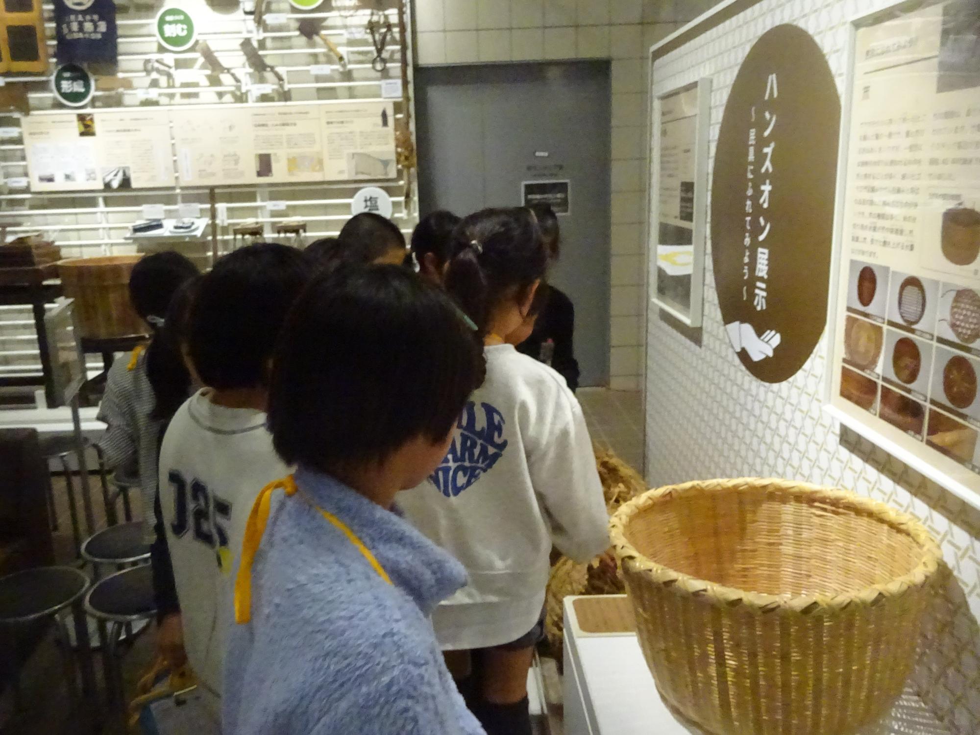 民族展示室見学