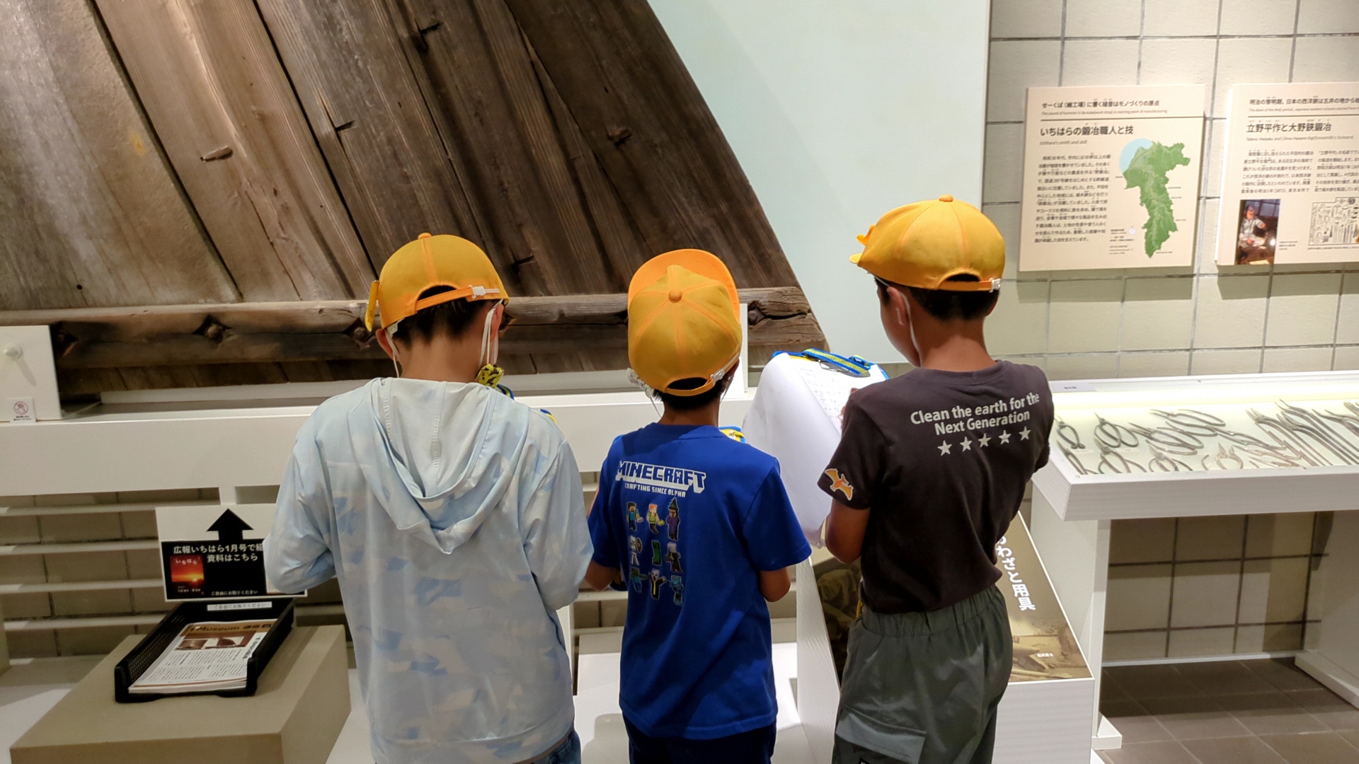 民族展示室見学
