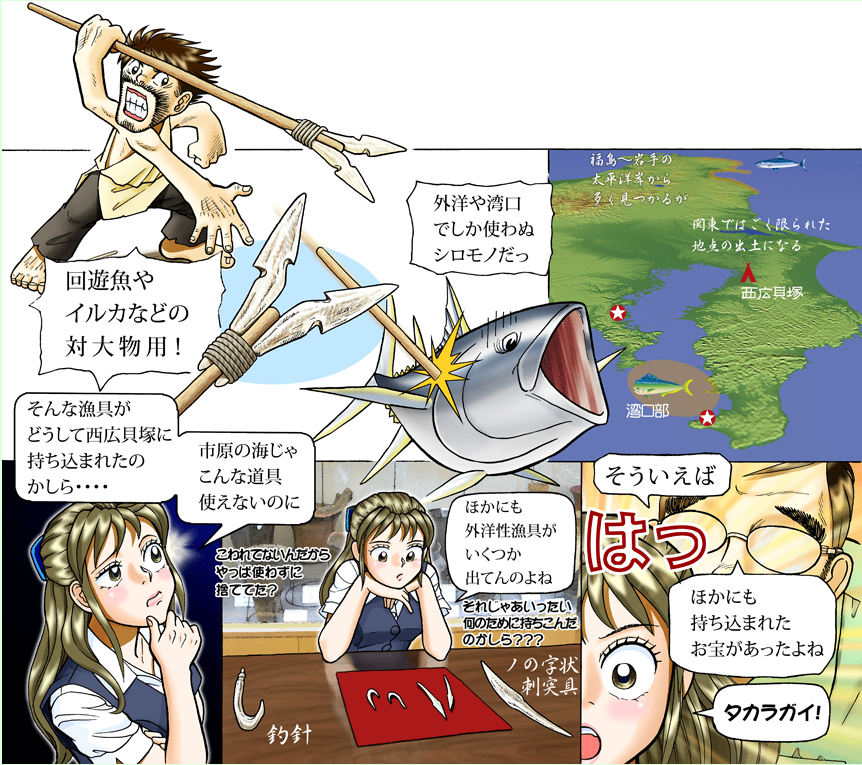 貝塚に縄文の潮騒を聞く2のイラスト